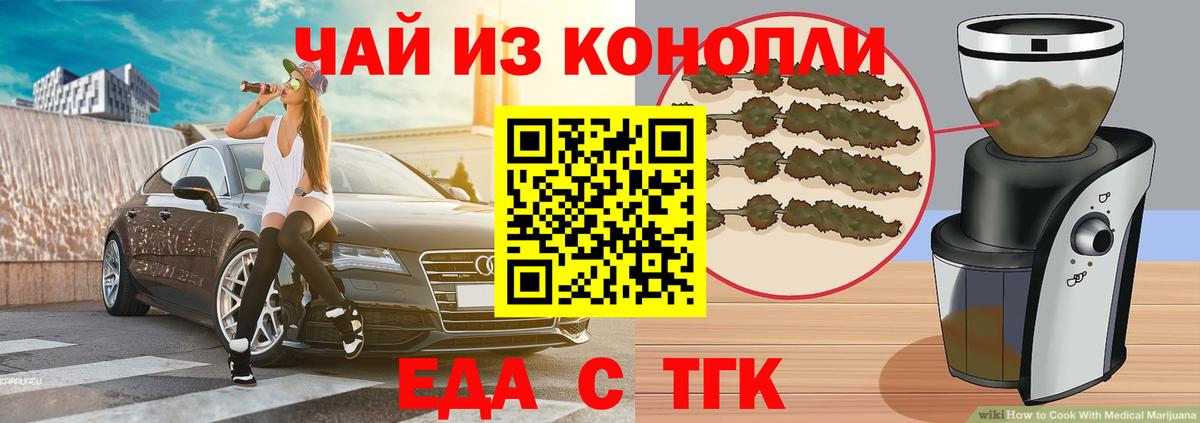 Слободской  Canna-Cookies марихуана  Вход с VPN 