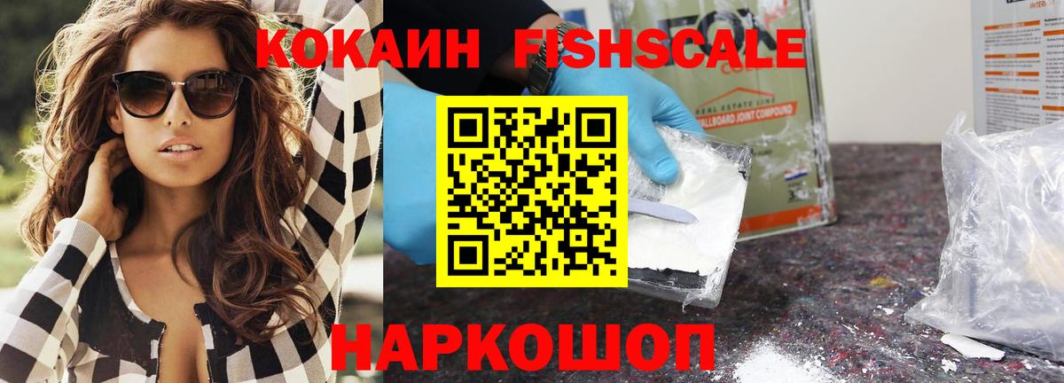 КОКАИН Перу Слободской