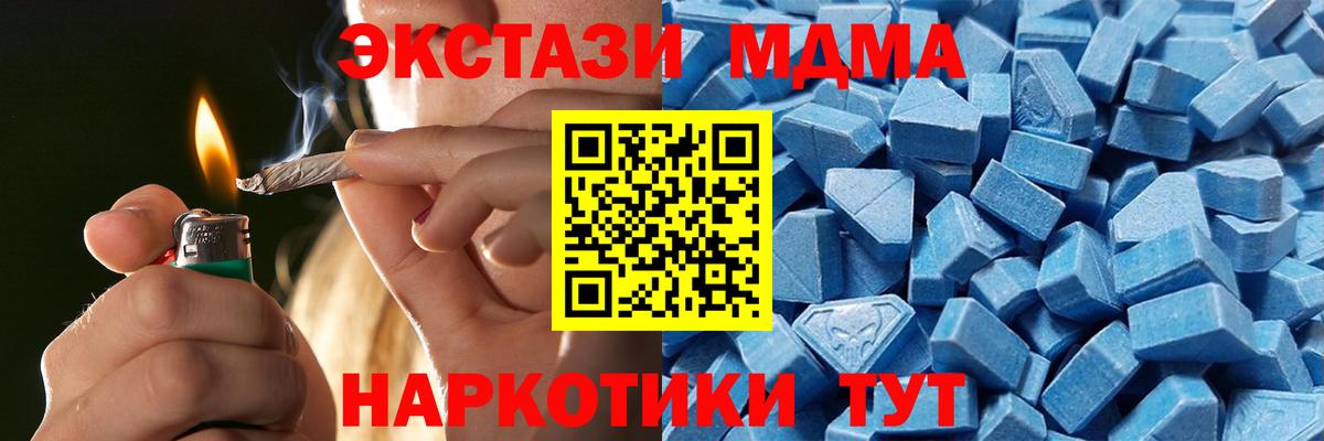 Экстази Punisher Слободской