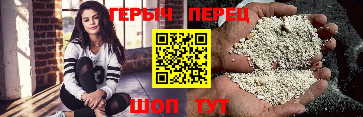 ГЕРОИН Афган  Вход с VPN  Слободской 