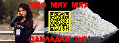 СК Будённовск