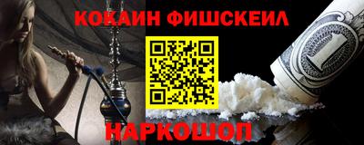 эйфоретик Бузулук