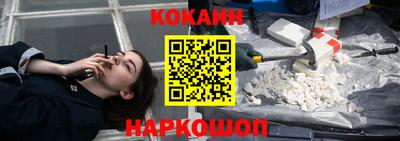 эйфоретик Бузулук