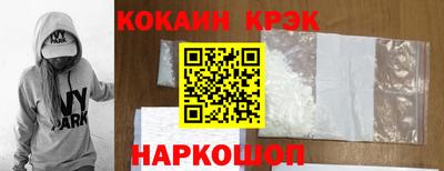 эйфоретик Бузулук