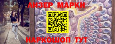 эйфоретик Бузулук