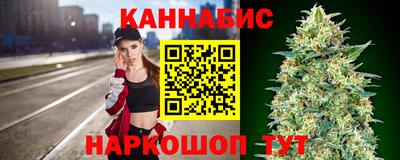 дистиллят марихуана Бугуруслан
