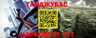 дистиллят марихуана Бугуруслан