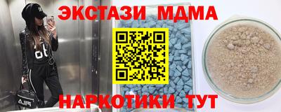дистиллят марихуана Бугуруслан