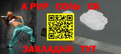 СК Будённовск