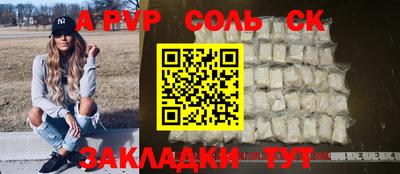 дистиллят марихуана Бугуруслан