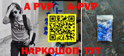 СК Будённовск