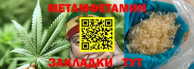 СК Будённовск