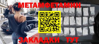СК Будённовск
