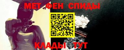эйфоретик Бузулук