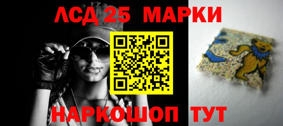 ЛСД экстази  ЛСД экстази ecstasy  Вход с VPN  Слободской  LSD-25 экстази ecstasy 