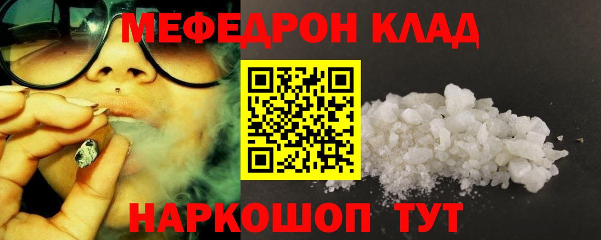 МЯУ-МЯУ мяу мяу  МЯУ-МЯУ  МЯУ-МЯУ  Вход с VPN  Слободской 
