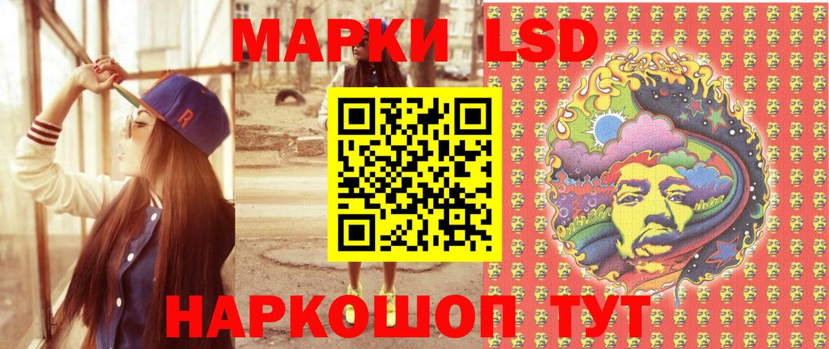 Марки 25I-NBOMe 1500мкг  Вход с VPN  купить   Слободской 