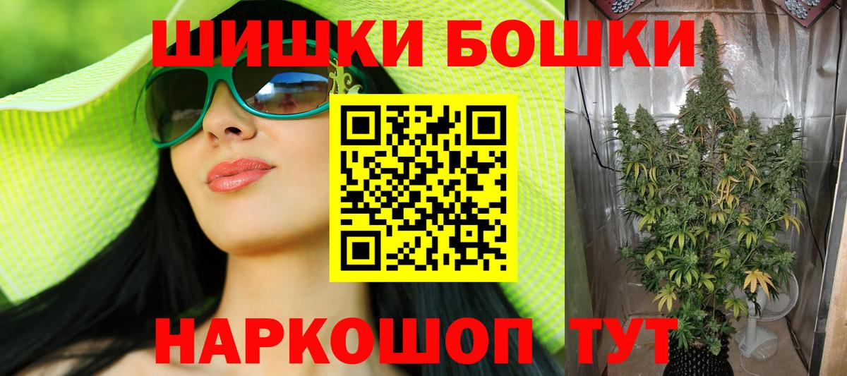 Канабис план Слободской