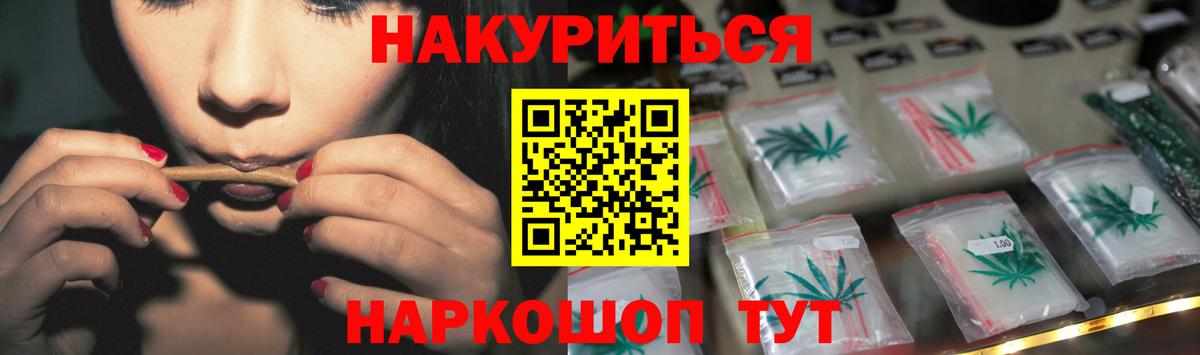 Канабис VHQ  Конопля Bruce Banner  Вход с VPN  Слободской  Конопля тримм  Канабис Amnesia 